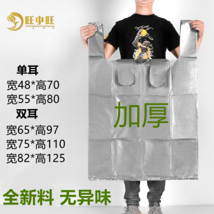银灰色大号塑料背心袋 加厚服装打包袋 手提防尘收纳袋子超大胶袋