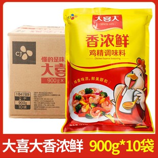大喜大香浓鲜鸡精900g*10 一整箱调味品炒菜替代味精家用厨房调料