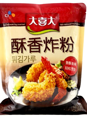 大喜大酥香炸粉900g家用韩式炸鸡粉裹粉脆皮油炸粉鸡米花鸡翅鸡排