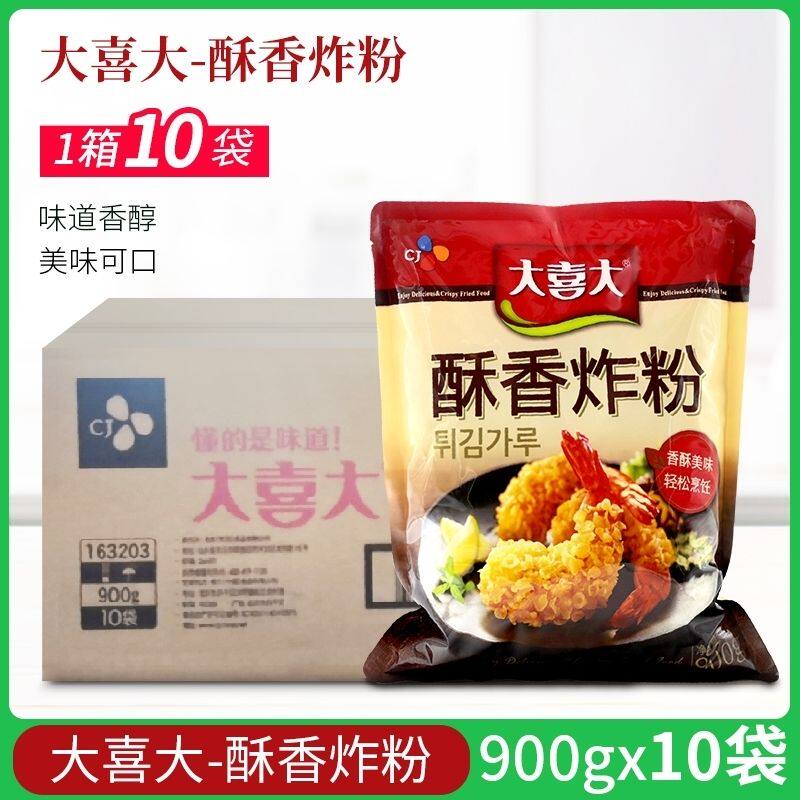 大喜大酥香炸粉900g整箱韩式脆皮炸鸡裹粉鸡翅腌料大喜大炸粉商用