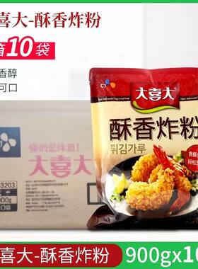 鸡翅腌料整箱韩国炸鸡裹粉大喜大
