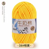 Ярко -желтый 38 ярко -желтый