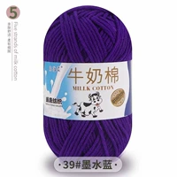 Чернила синий 39 чернила синий