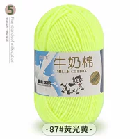 Флуоресцентный желтый 87 флуоресцентный желтый