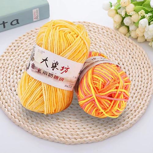 中粗牛奶棉5股精梳棉宝宝毛线
