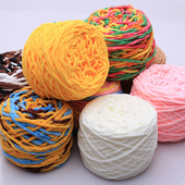 3.3两冰条线粗毛线手工diy材料勾鞋 坐垫钩拖鞋 男女编织围巾毛线团