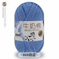 Синий 86 лазурь