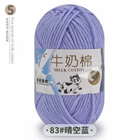 Qingkong Lan 83 Qingkong Blue