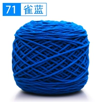 Синий 71 синий