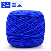 Royal Blue 34 Royal Blue