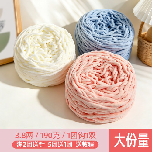 3.8两大团冰条线手工diy