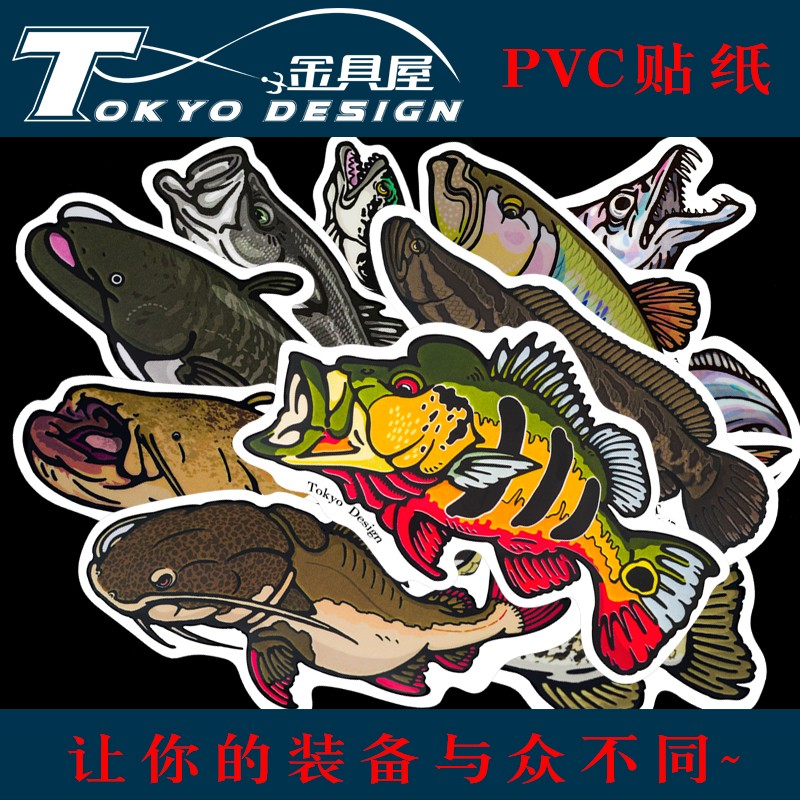 新k路亚贴纸双面胶贴pvc路亚钓箱竿桶贴纸防水贴特x价-52路亚