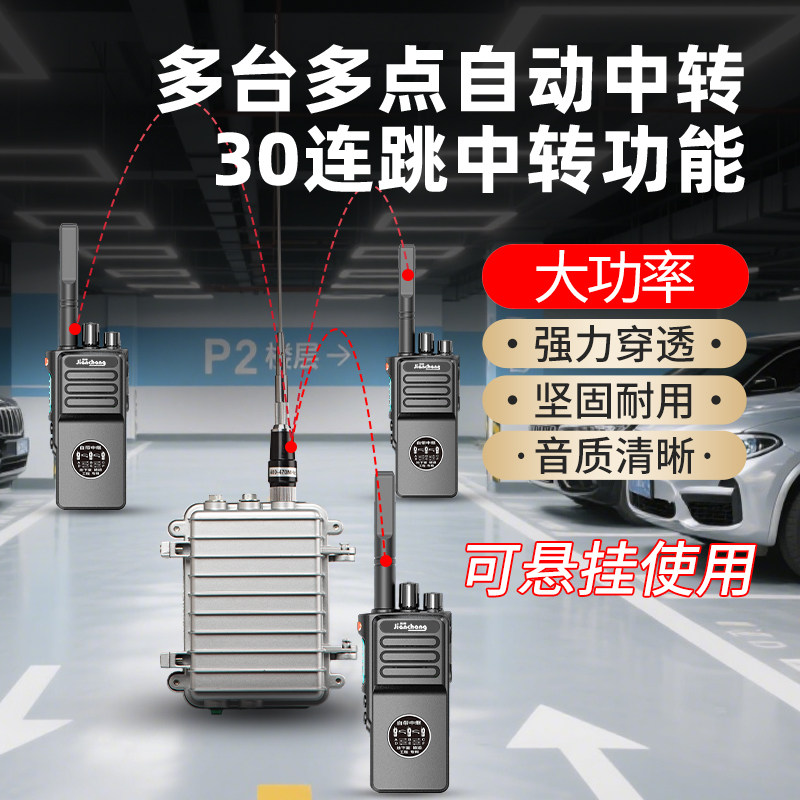 简常SD-1 数字中继台 大功率小型中转 地下室隧道工地井下放大器