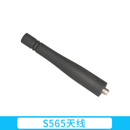 科立讯对讲机原装天线DP660/DP665/S565/S785/DP405对讲机