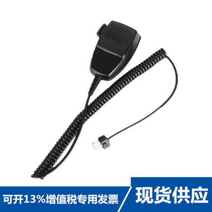 适配摩托罗拉GM3688/3188/300/950/338 SM120车载电台手柄咪话筒