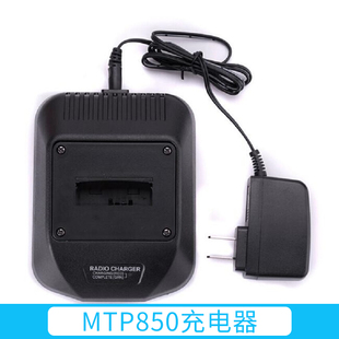 摩托罗拉MTP850充电器MTP830 MTP810 MTP750单独电池充电器