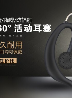 摩托罗拉SMP威泰克斯V168 V308/328 818 V8耳机对讲机耳机K头耳麦