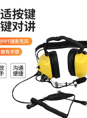 摩托罗拉DP3400D8235 DP3600 DP4801 P8200/8668防爆航空降噪耳机