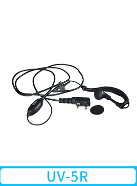 宝锋480对讲机耳机 宝峰BF-888S BF-UV5R对讲机耳机线992通用k头