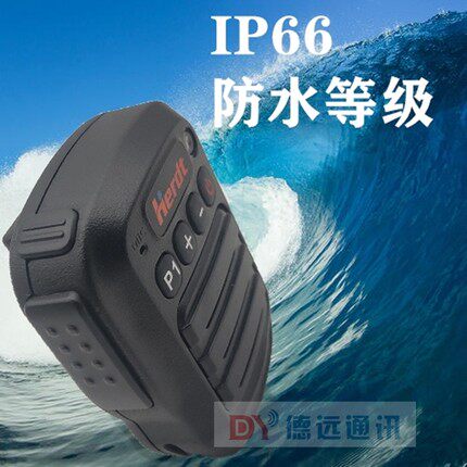 摩托罗拉P8800/8800R/8800T/8800D/8808R对讲机无线蓝牙手咪肩咪