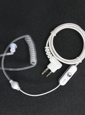 BFDX北峰对讲机耳机BF-630/620/370/390/996/760专用空气导管耳麦