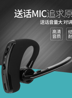 通用摩托罗拉GP328/338 HT1250 MTP750 GP340 PTX760防爆蓝牙耳机