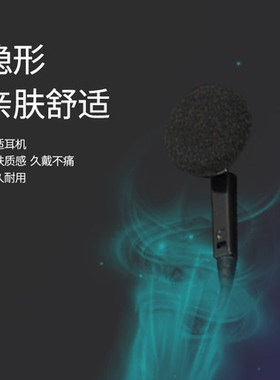 摩托罗拉XIR P6600I 6620I MTP3100 3150 3250对讲机入耳式麦耳机