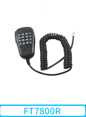 FT7800R/8800R/FT8900R/FT7900R车台数字手咪MH-48A6J八重洲话筒