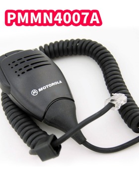 摩托罗拉车载台手咪GM338/GM950I/GM300/GM3688话筒PMMN4007A