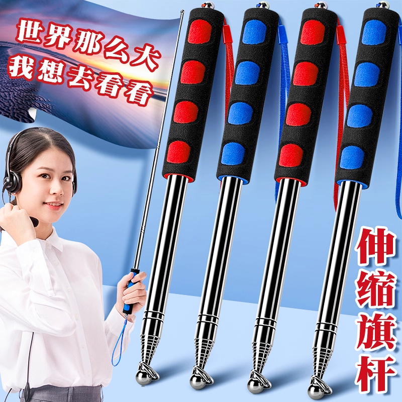 导游旗杆2米手持伸缩旗杆不锈钢