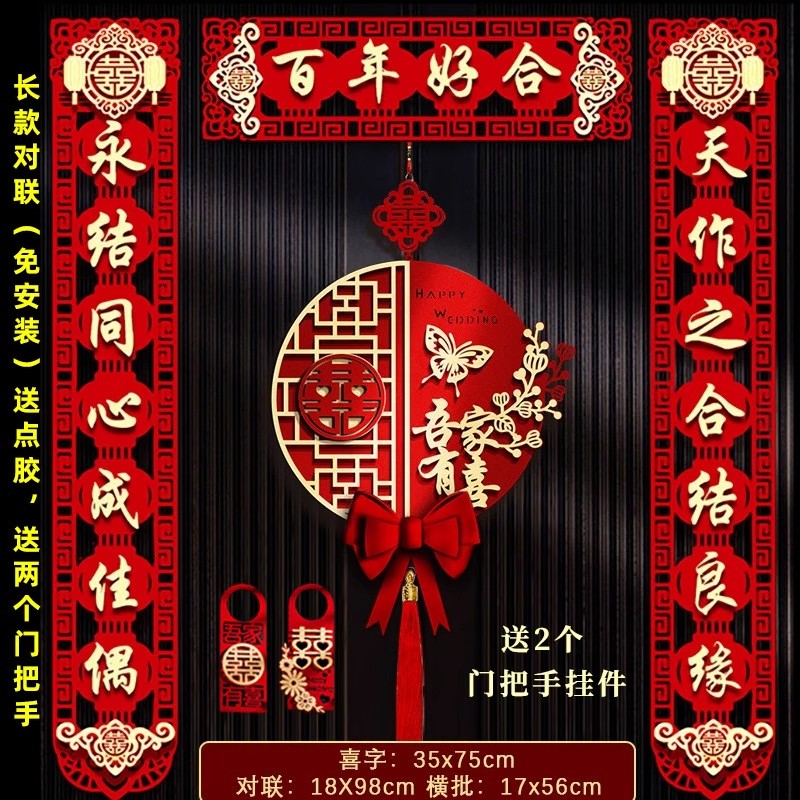 对联2025新款蛇年新年春节大门贴