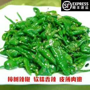 湖南皮薄辣椒新鲜虎皮青椒樟树小港农家软皮辣椒微辣青椒现摘顺丰