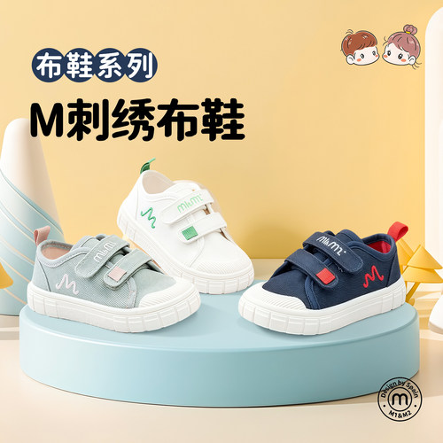 m1m2宝宝学步鞋女童宽头帆布鞋