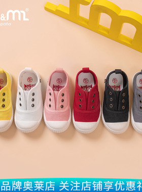 m1m2西班牙童鞋2025春男女宝宝一脚蹬休闲鞋儿童软底帆布鞋M20566