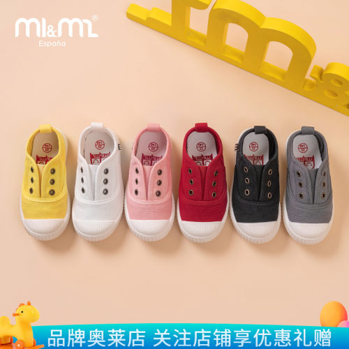 m1m2童鞋儿童春季一脚蹬帆布鞋