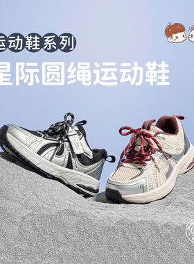 m1m2西班牙童鞋男童运动鞋春新款女童跑步鞋红色彩带中大童登山鞋