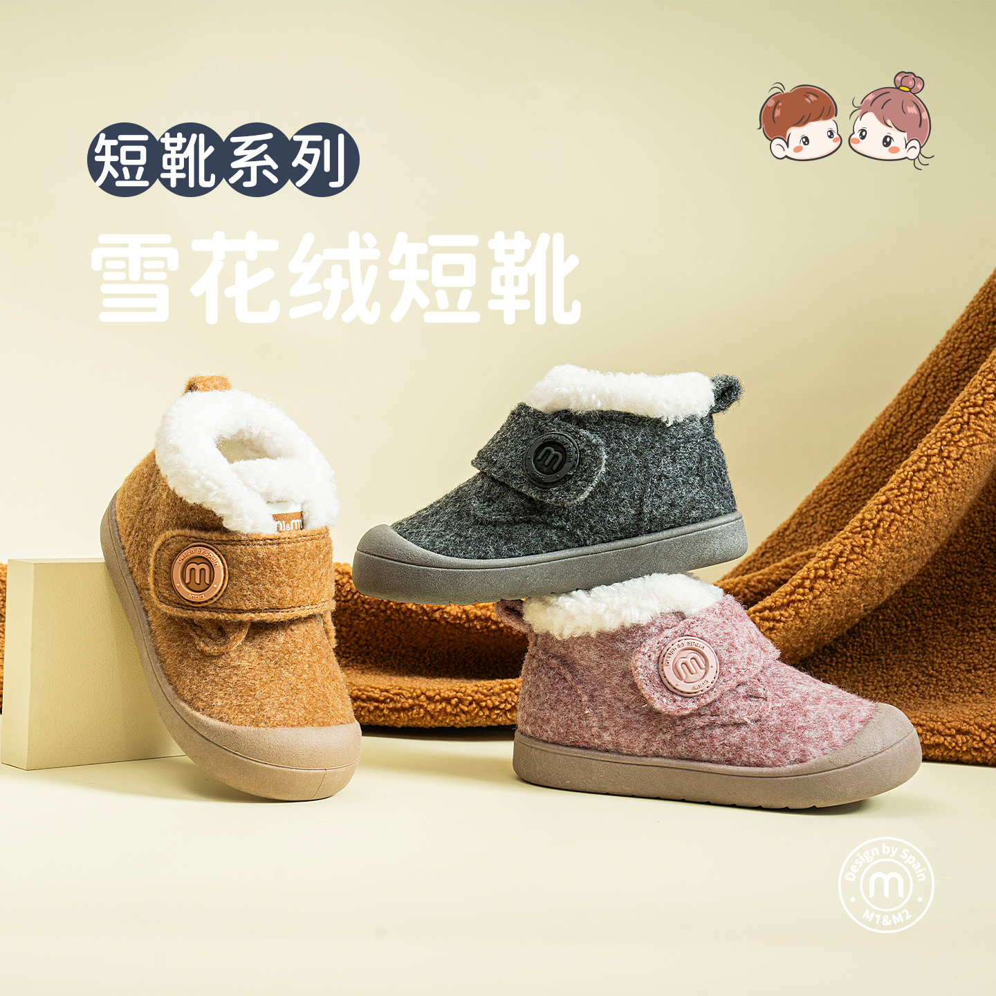 m1m2儿童二棉鞋加绒软底勃肯鞋