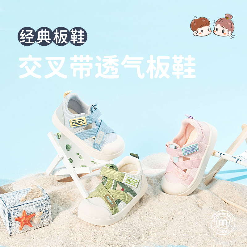 m1m2西班牙童鞋男童板鞋镂空透气宝宝凉鞋轻便软底运动女童小白鞋