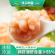 泽众清真食品手打虾滑挤袋装 虾滑家用火锅食材商用海鲜丸子半成品