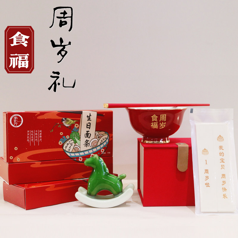 周岁生日布置装饰网红 场景抓周拍照仪式感 男女宝宝小红书食福图片