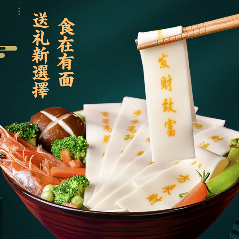 寓意好,发财开业送礼。