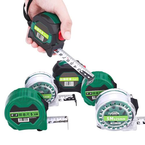 【采购首选】钢卷家用卷尺高精度