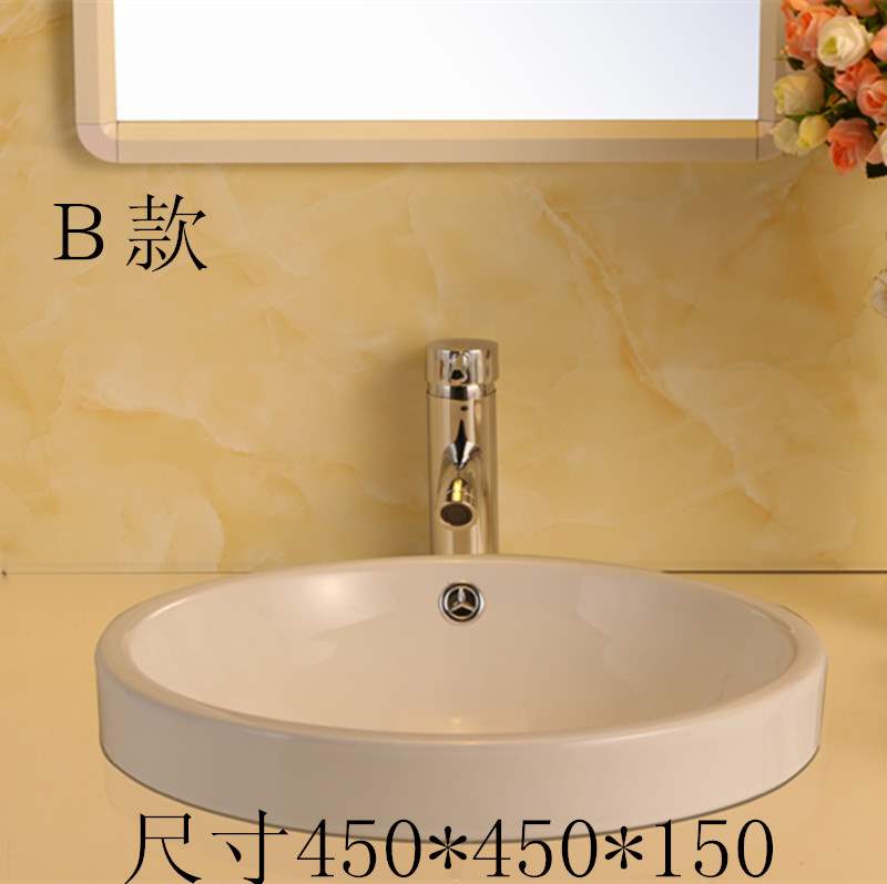 台中盆半嵌入式圆形陶瓷台上盆洗手盆椭圆形洗脸盆卫生间洗漱面盆