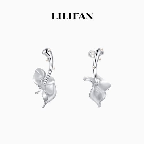 LILIFAN莉莉梵 花烛珍珠耳环 925银针耳饰小众设计简约高级感耳钉