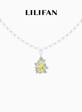 LILIFAN莉莉梵 向日葵黄宝石项链 高级感时尚吊坠锁骨链 花型设计
