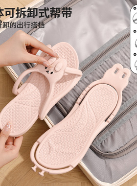 可便携式旅行拖鞋男防滑洗澡可折叠日本旅游酒店一次性拖鞋游