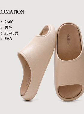 踩屎感凉拖鞋女夏季室内居家用防滑浴室洗澡防滑男士eva户外