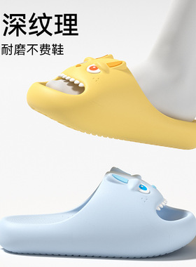 踩屎感拖鞋女款2026新款室内家居家用浴室防滑防臭情侣eva凉拖男