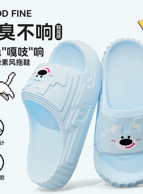 踩屎感拖鞋女士2026新款室内家居eva静音防滑积木卡通凉拖鞋女