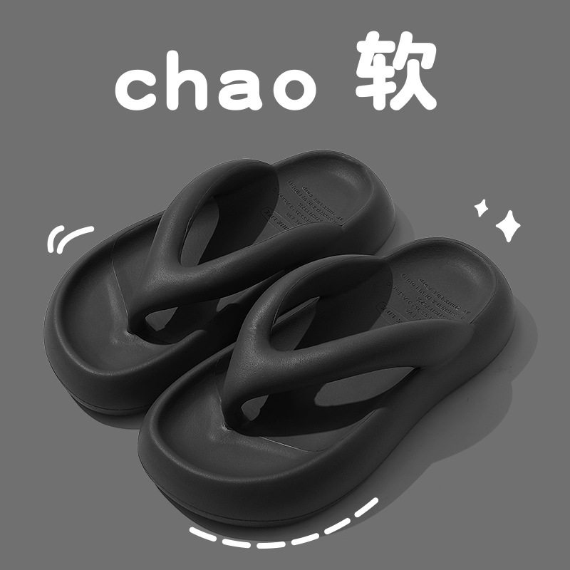 糖果色人字拖鞋女夏季透气软底情侣沙滩外穿平底加厚夹趾凉拖